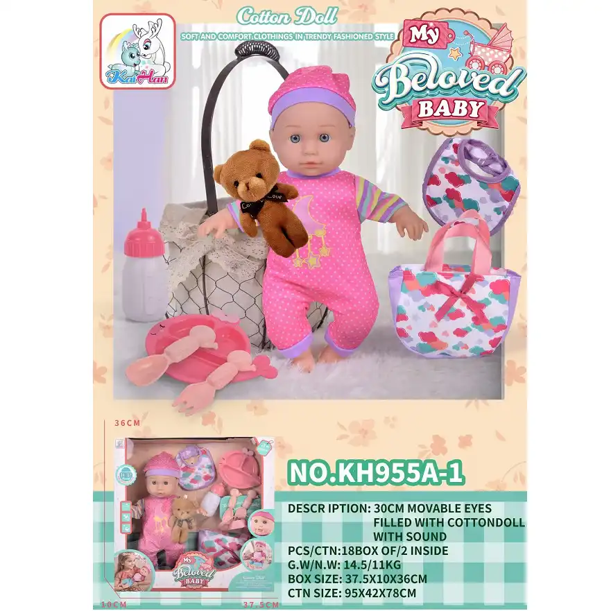 Кукла со звуком