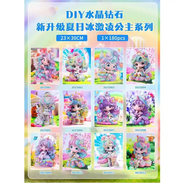 Diamond mosaic (23*30)