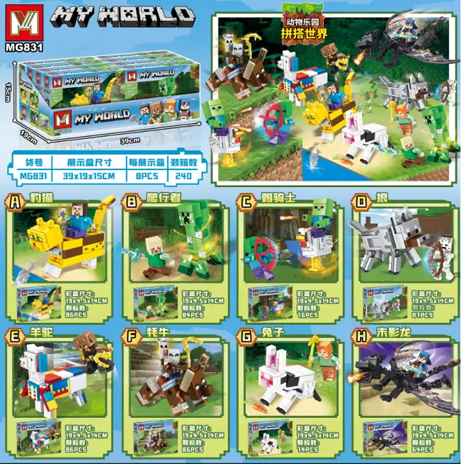 Set constructor 86pcs (8buc)