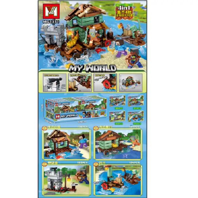 Set constructor 133pcs (8buc)