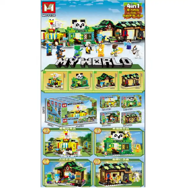 Set constructor 319pcs (4buc)