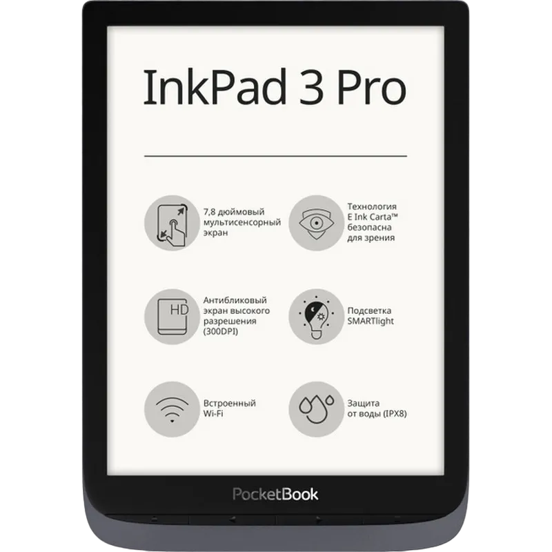 Cumpara  Cărți electronice - Электронная книга PocketBook 740 Pro, Metalli..