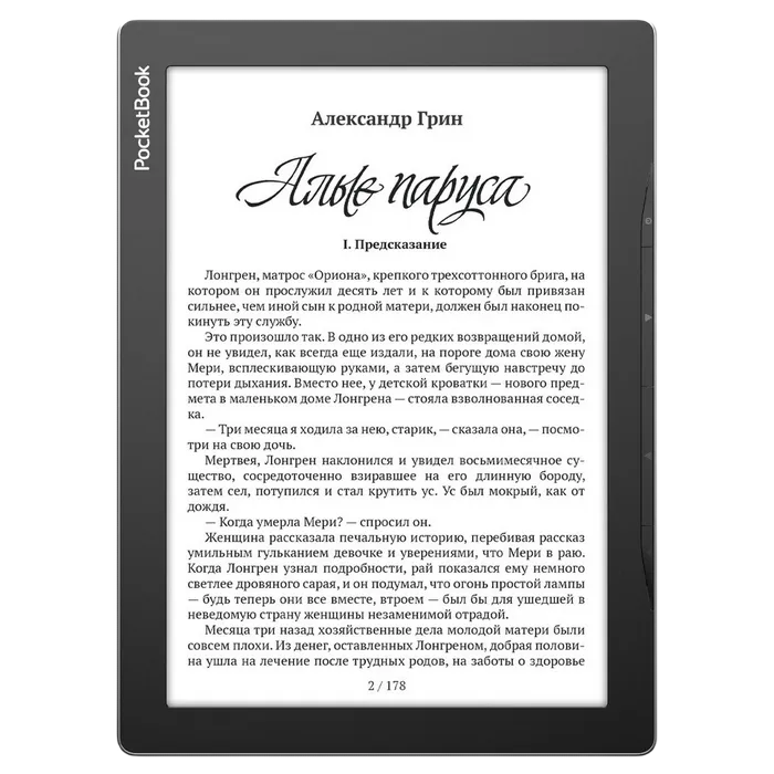 Cumpara  Cărți electronice - Электронная книга PocketBook InkPad Lite 970,..