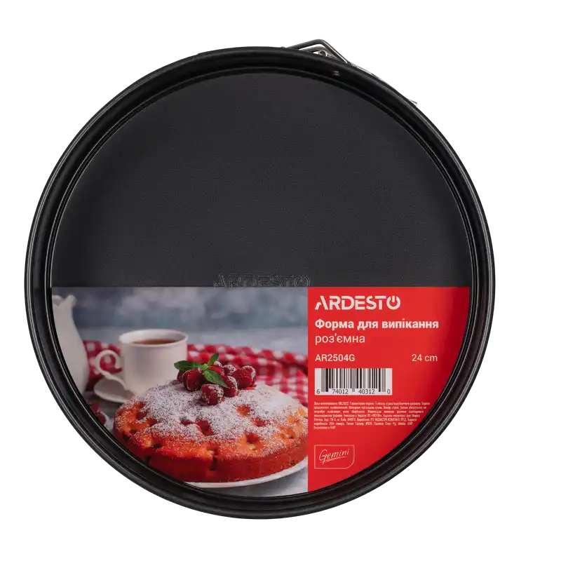 Форма для выпечки Ardesto AR2504G Gemini Черный