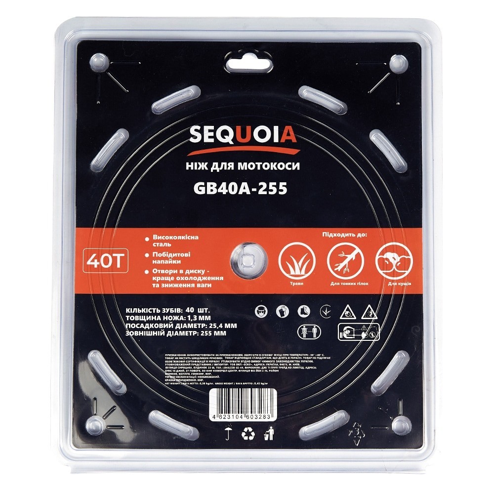 Нож для триммера SEQUOIA GB40A-255