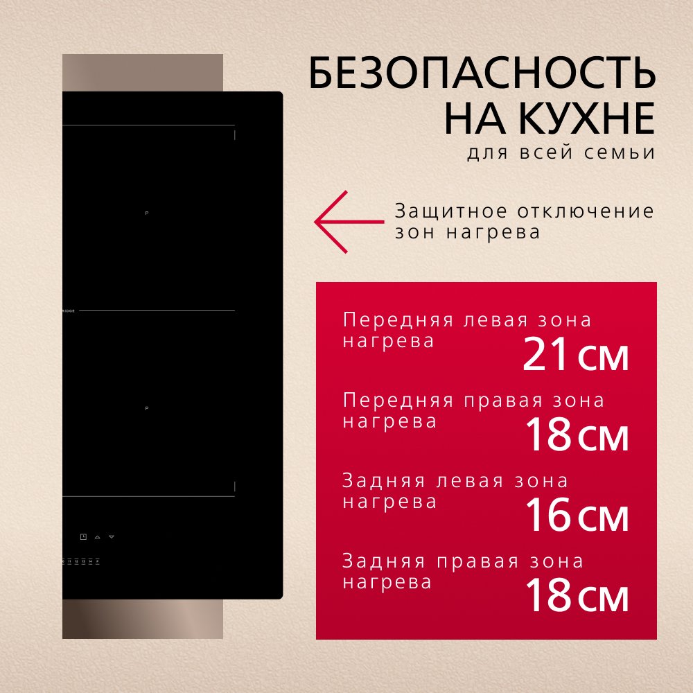 HANSA индукционная плита BHI67606 черный