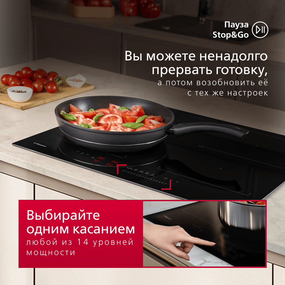 HANSA индукционная плита BHI67906 черный