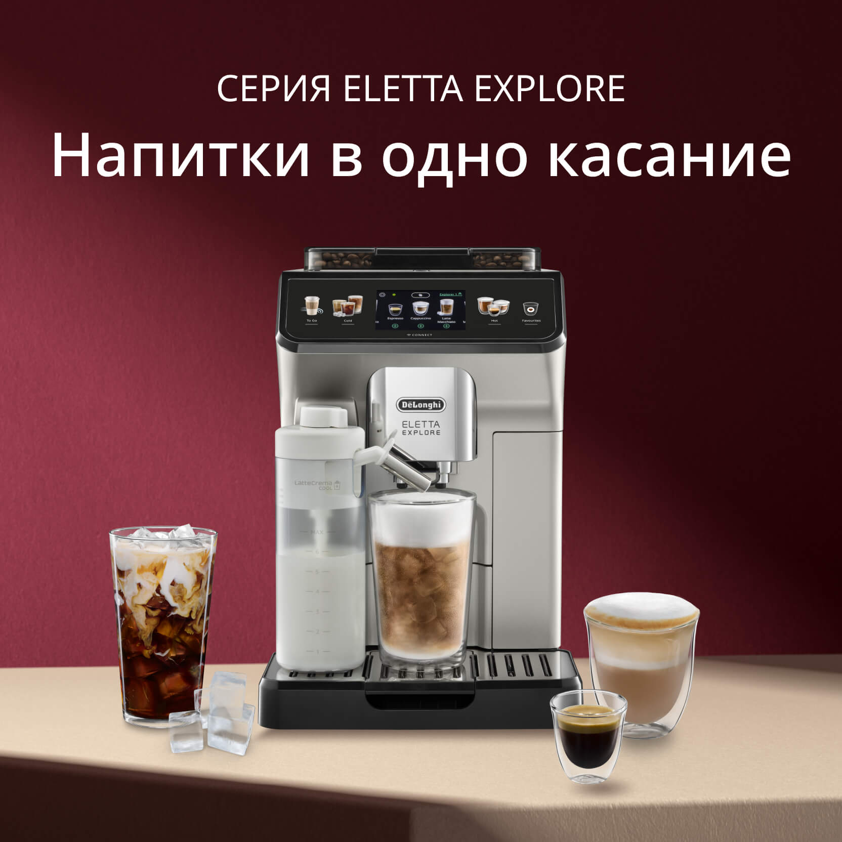 DELONGHI фильтр DLSC002 alb