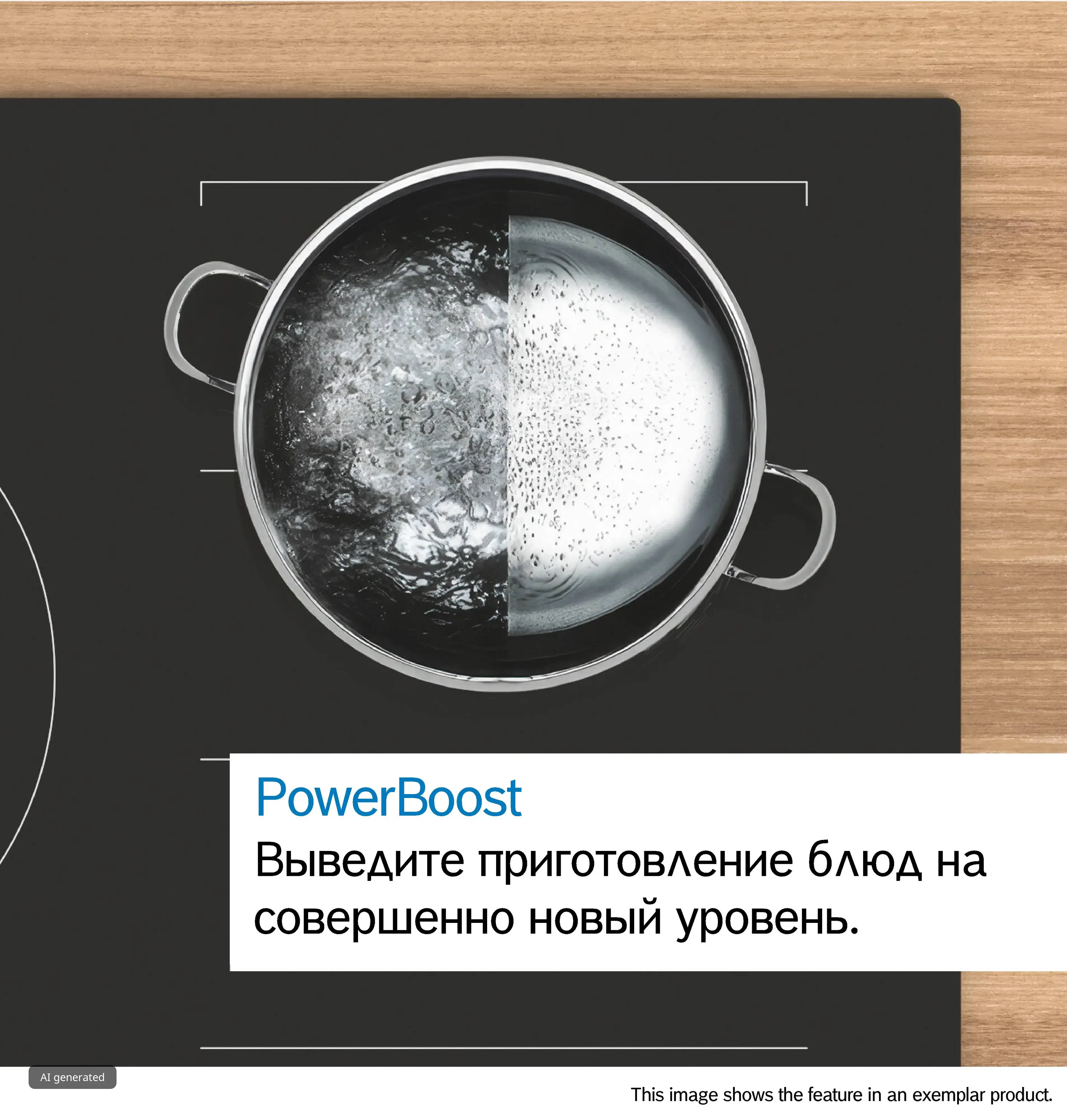 BOSCH индукционная плита PUE611BB5E черный