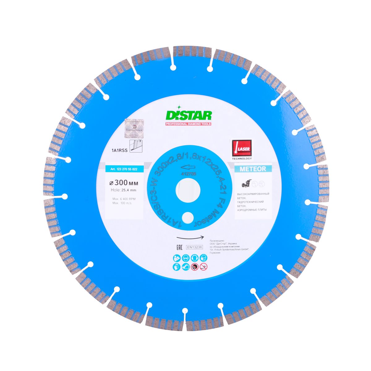 Disc diamantat DISTAR pentru beton Meteor d300