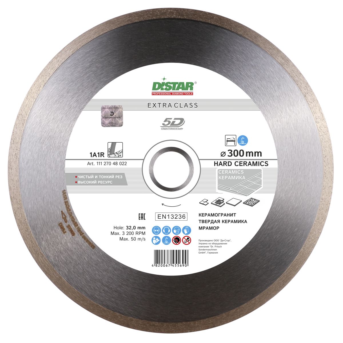 Cumpara  Discuri diamantate - Disc diamantat 1A1R Hard Ceramics d300x25,4..