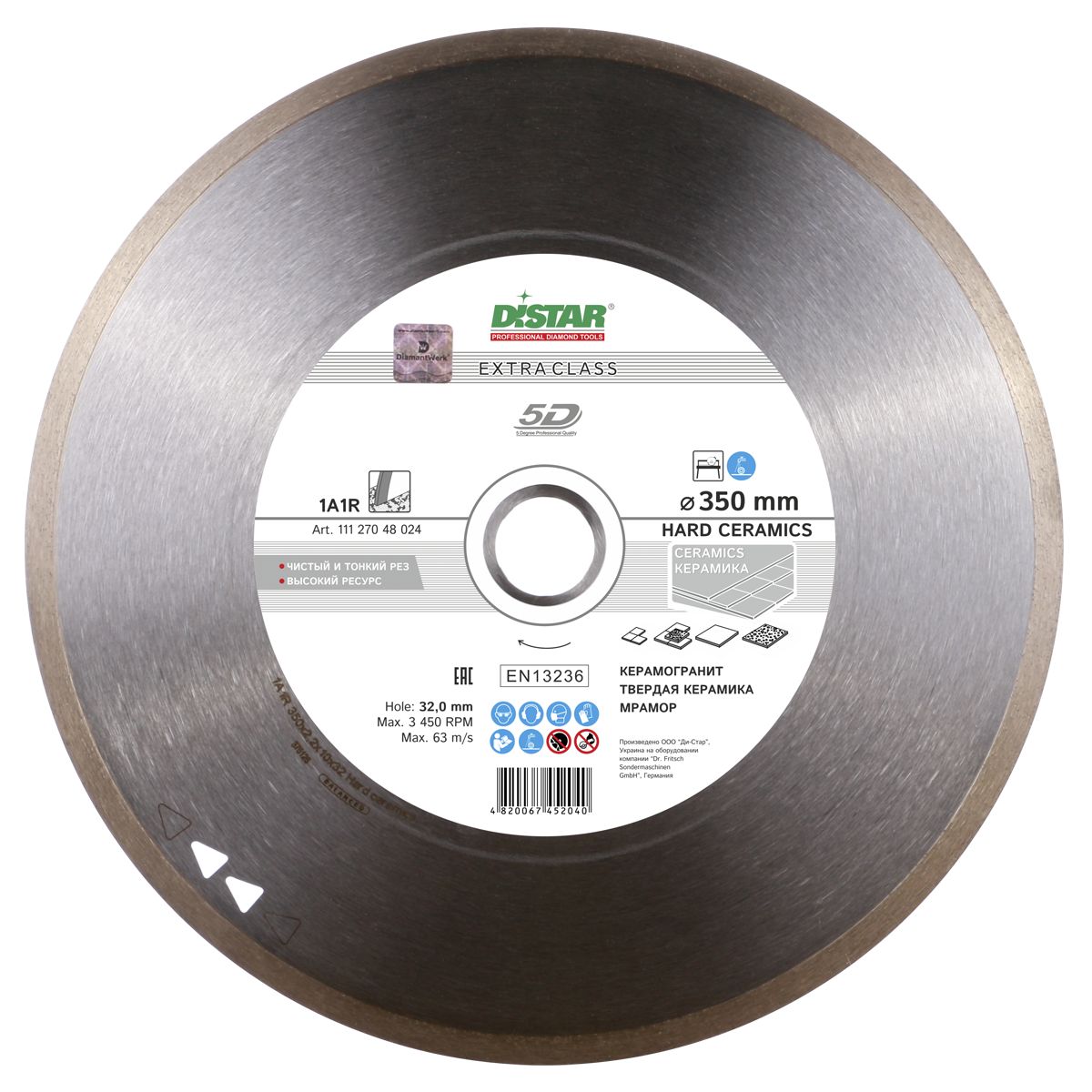 Cumpara  Discuri diamantate - Disc diamantat DISTAR pentru placi ceramici H..