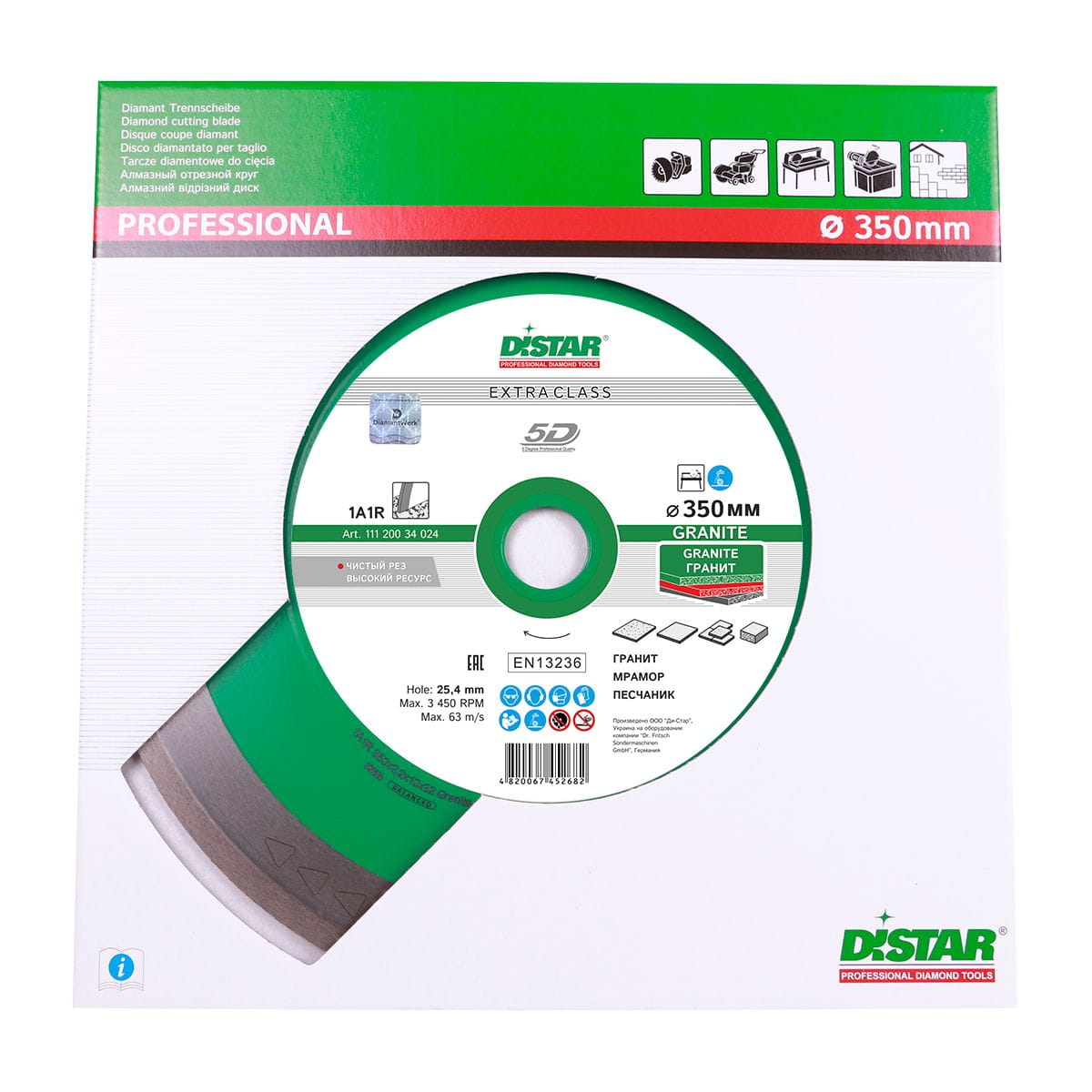 Алмазный диск 1A1R Granite d350