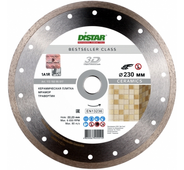 Disc diamantat DISTAR pentru placi ceramici Ceramics d230