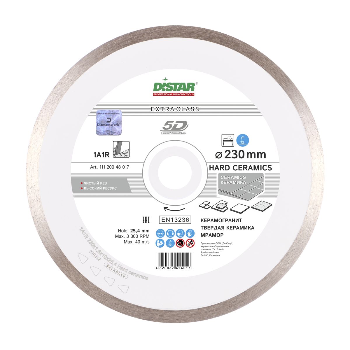 Disc diamantat DISTAR pentru placi ceramici Hard Ceramics d230