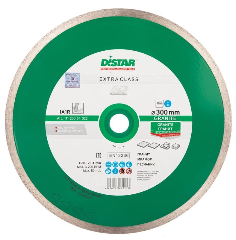 Cumpara  Discuri diamantate - Disc diamantat 1A1R Granit d300..