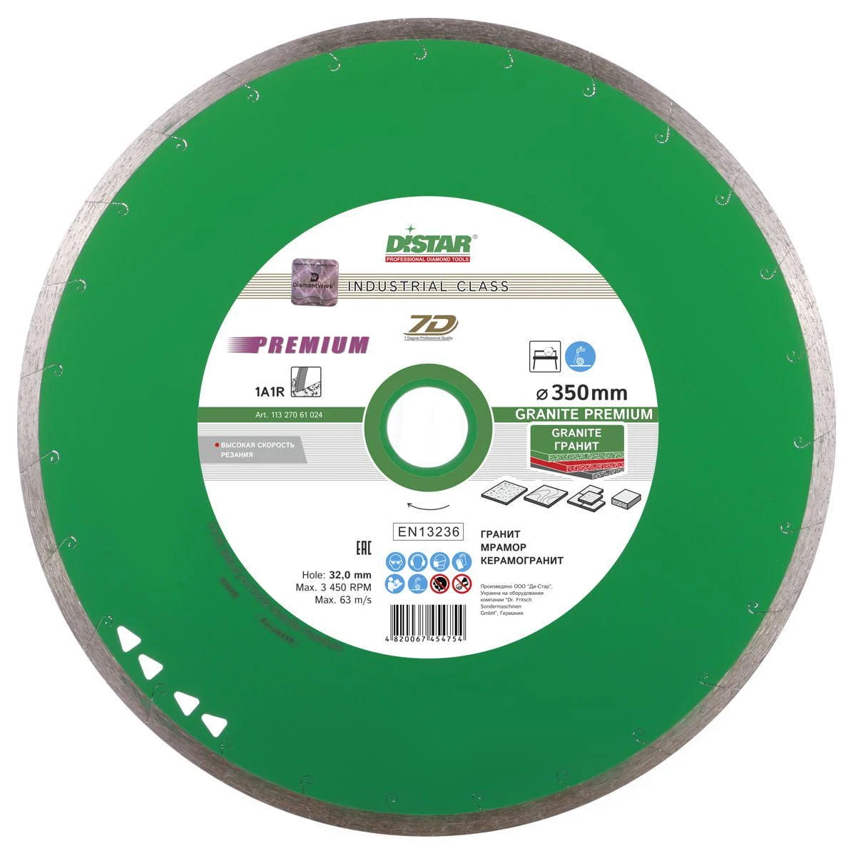 Cumpara  Discuri diamantate - Disc diamantat 1A1R Granit Premium d350x25.4..