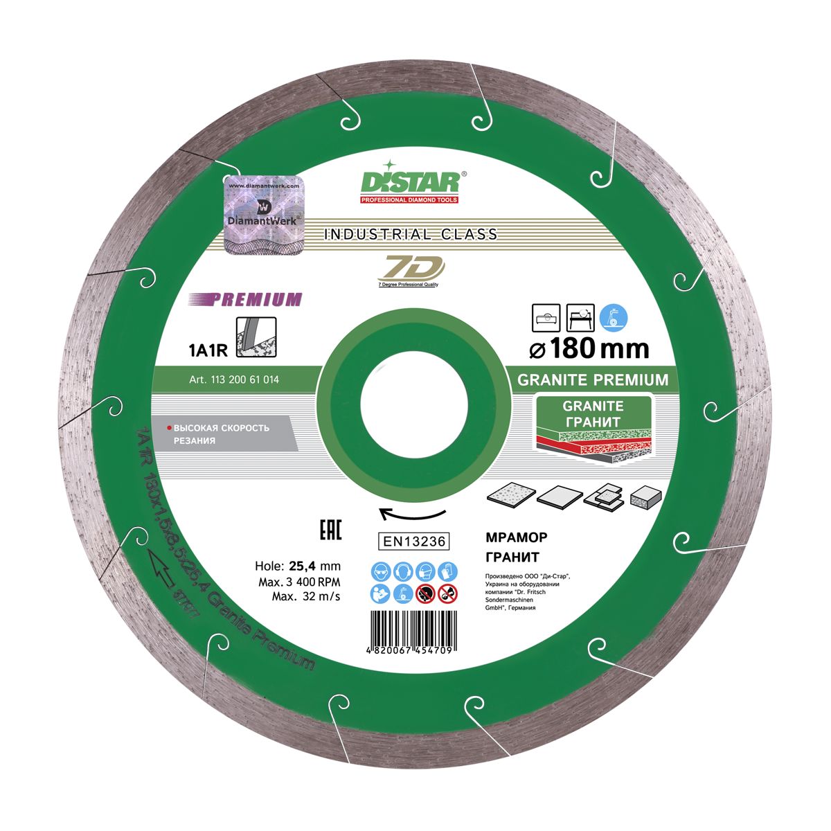 Cumpara  Discuri diamantate - Disc diamantat DISTAR pentru granit,marmura G..