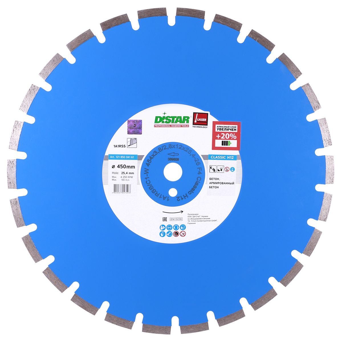 Cumpara  Discuri diamantate - Disc diamantat DISTAR pentru beton Classic H1..