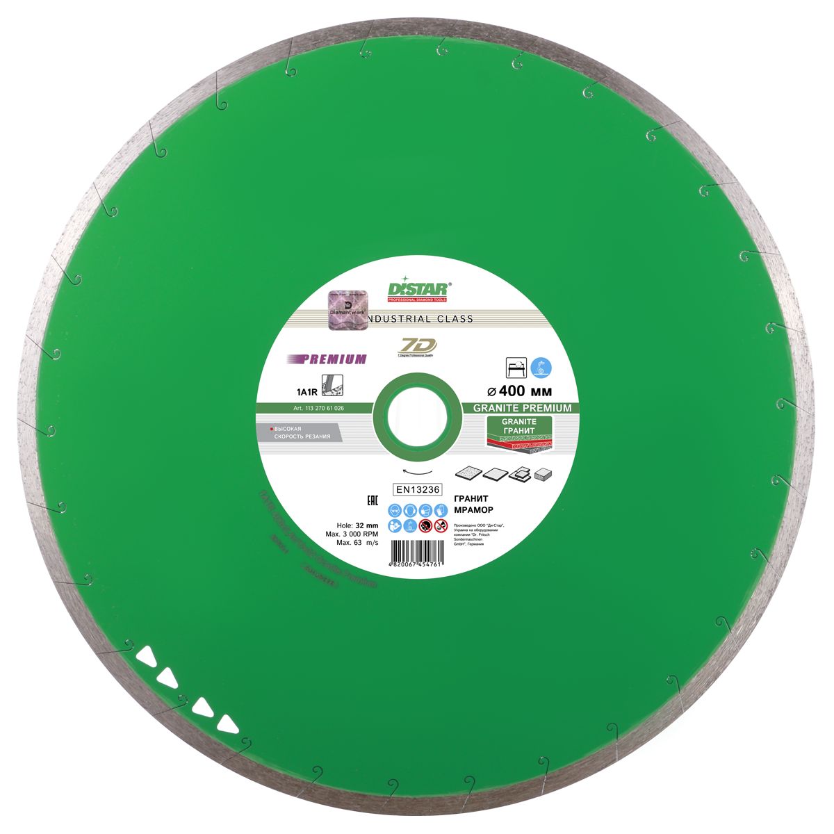 Cumpara  Discuri diamantate - Disc diamantat DISTAR pentru granit,marmura G..