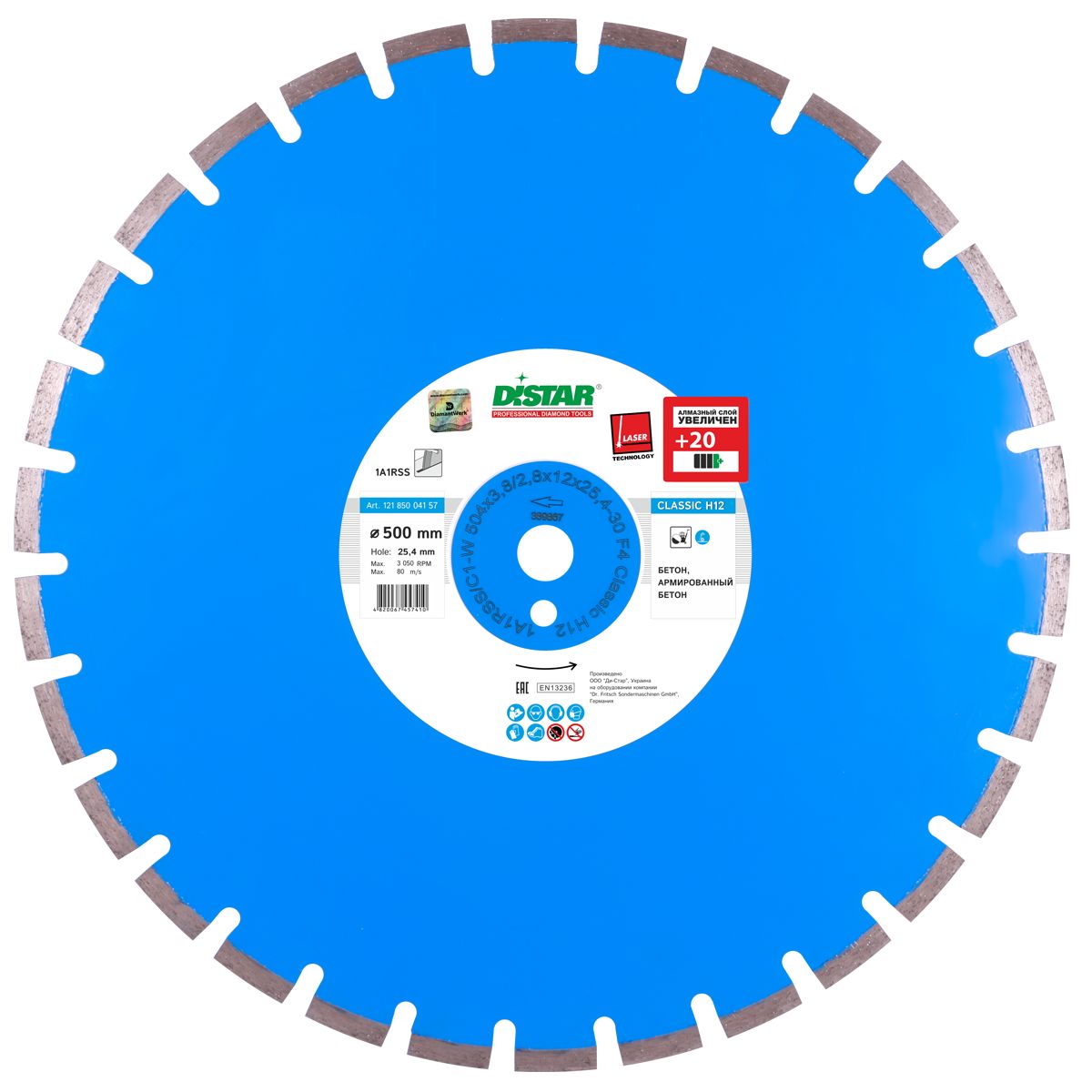 Cumpara  Discuri diamantate - Disc diamantat DISTAR pentru beton Classic H1..