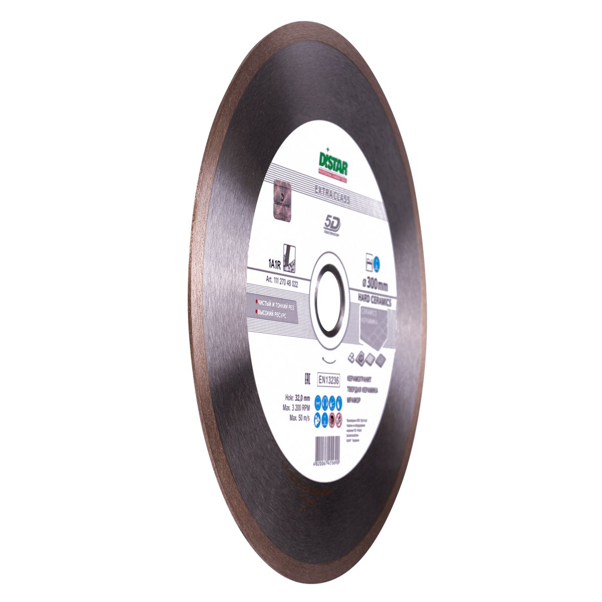 Алмазный диск 1A1R Hard Ceramics d300x25,4