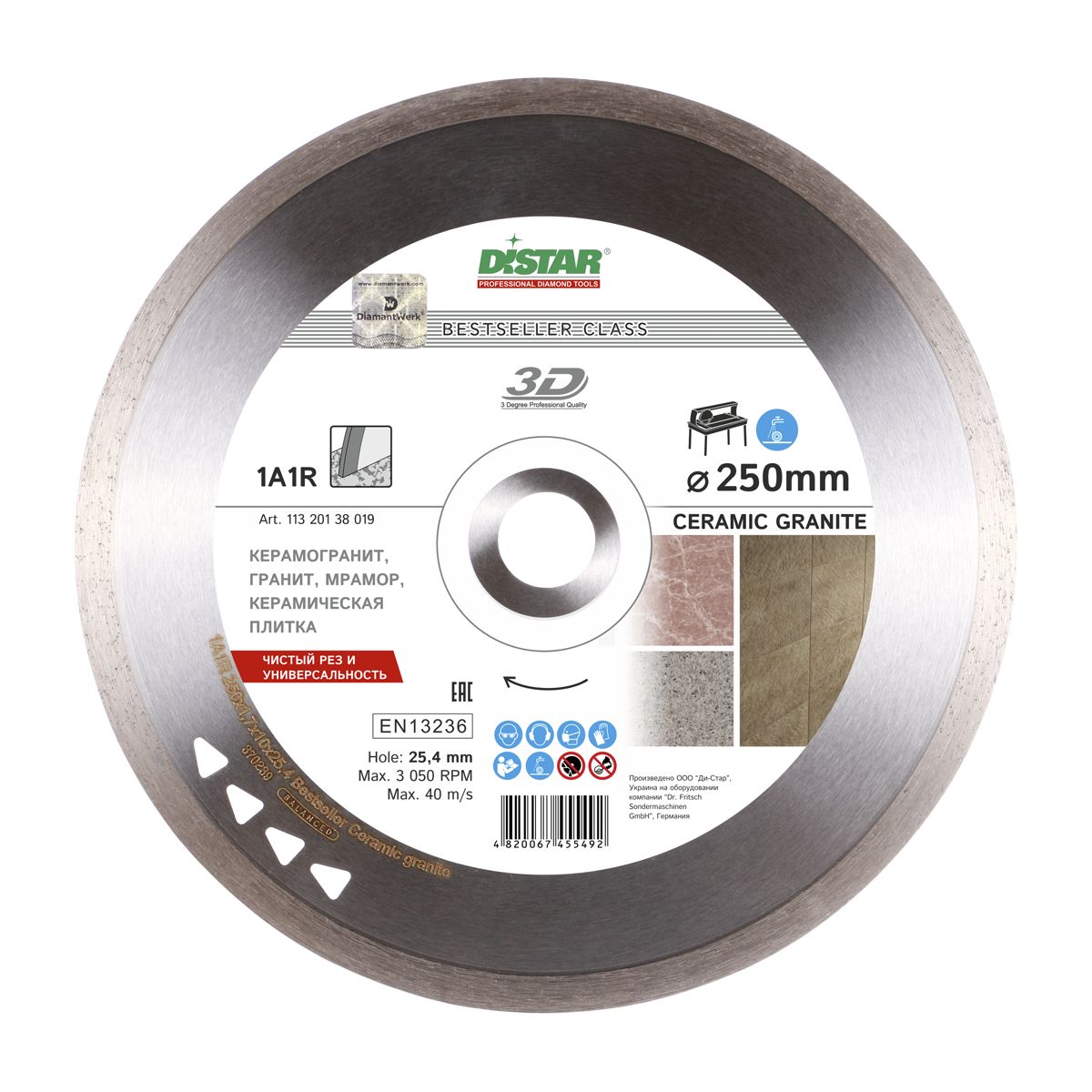 Disc diamantat DISTAR pentru placi ceramici Ceramic granite d250