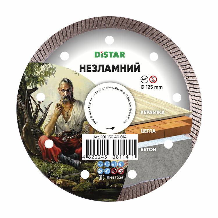 Cumpara  Discuri diamantate - Disc diamantat 1A1R Nedeteriorabil d125..