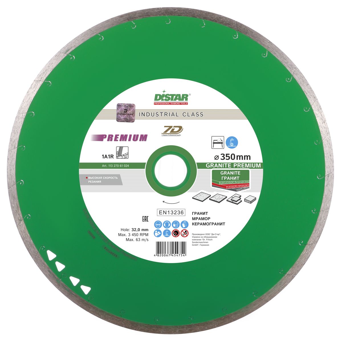 Cumpara  Discuri diamantate - Disc diamantat DISTAR pentru granit,marmura G..