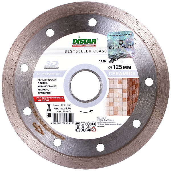 Cumpara  Discuri diamantate - Disc diamantat DISTAR pentru placi ceramici C..
