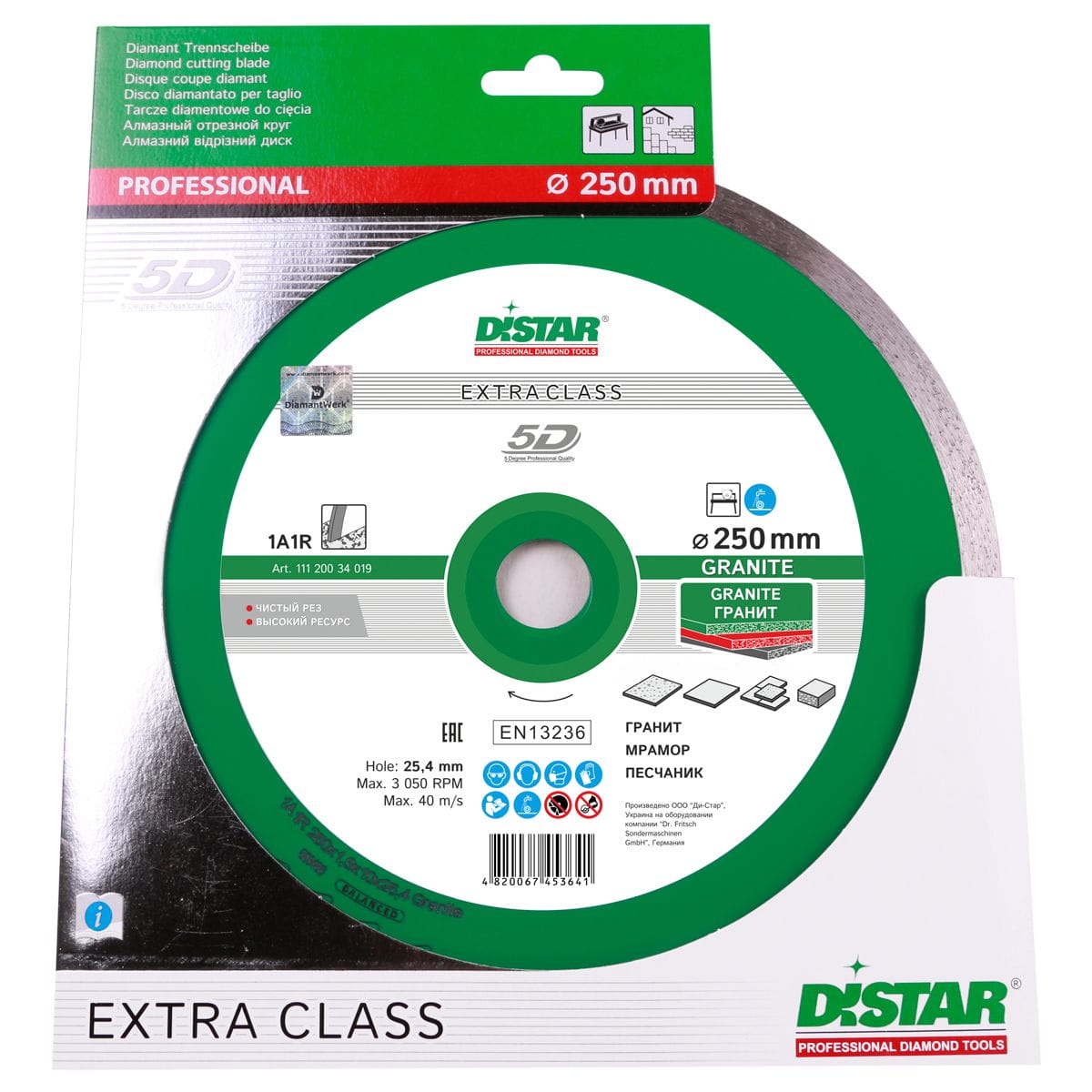 Disc de șlefuire 1A1R Granit d250x25,4 mm