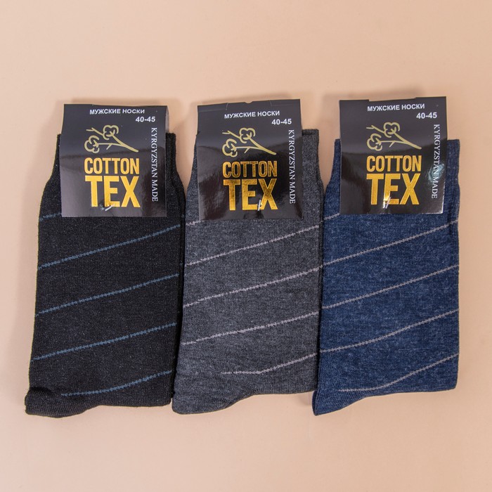 Мужские носки, BITEX, 40-45, Различ..