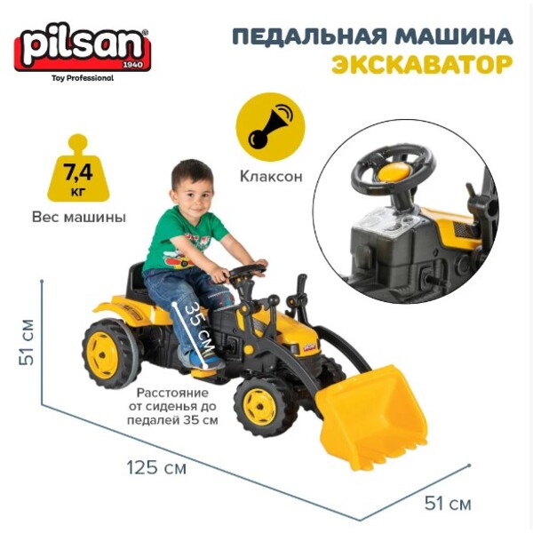 Tractor Excavator cu pedale 