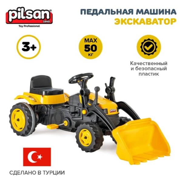 Tractor Excavator cu pedale 