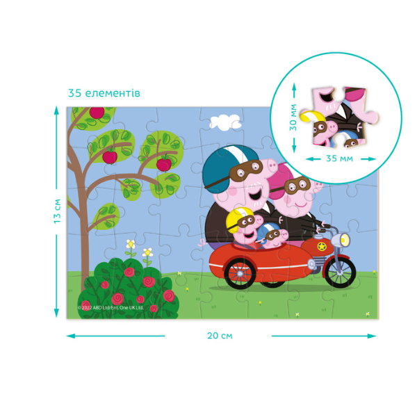 Puzzle-mini "Călătorie cu motocicleta", seria Peppa Pig, 35 elem.