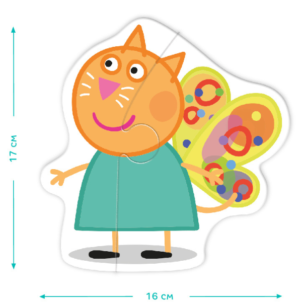 Puzzle 3 în 1 
