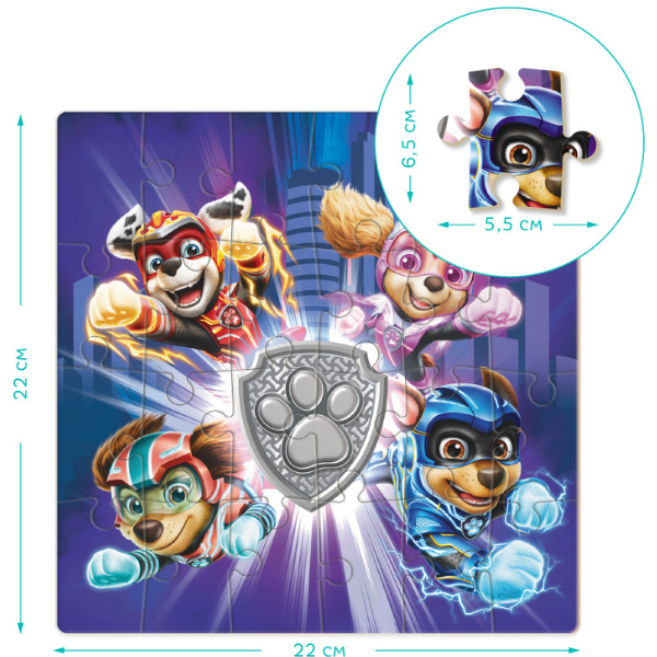 Puzzle 