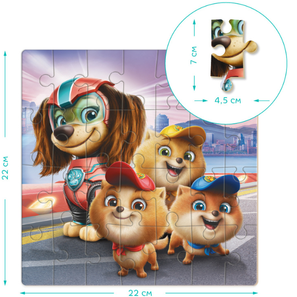 Puzzle 