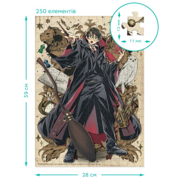Puzzle „Dinastia de vrăjitori. Harry”, seria Harry Potter, 250 elem.
