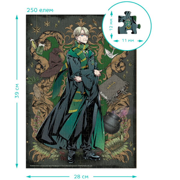 Puzzle 