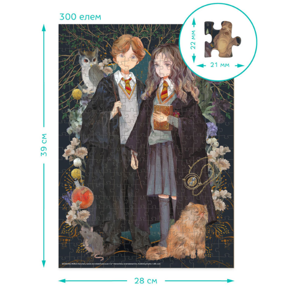 Puzzle 