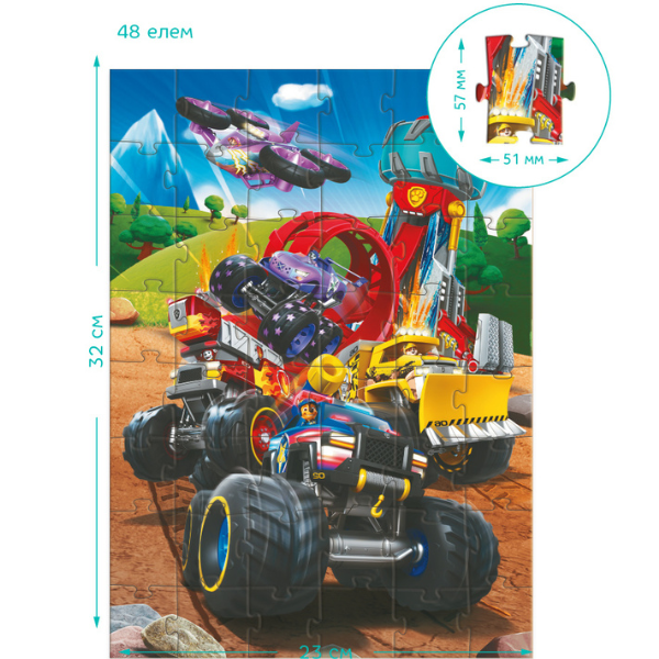 Puzzle 