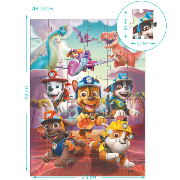 Puzzle 
