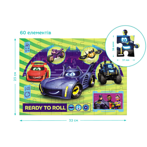 Puzzle "Batwheels: Roțile doar vor să se distreze", 60 elem.