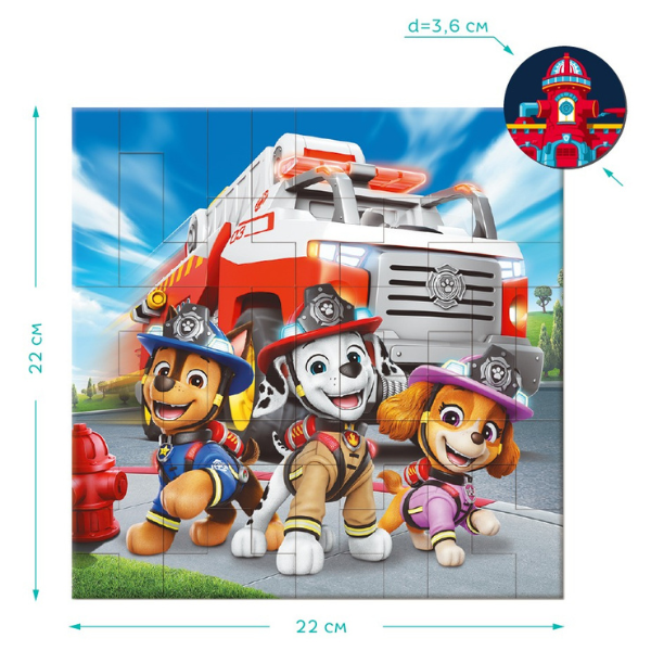 Puzzle magnetic "Pompierii", seria Patrula cățelușilor, 40 elem.