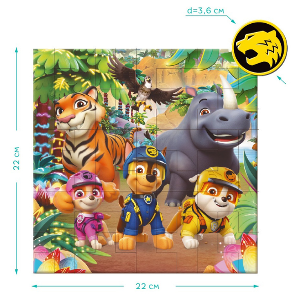 Puzzle magnetic "Junglă", seria Patrula cățelușilor, 40 elem.