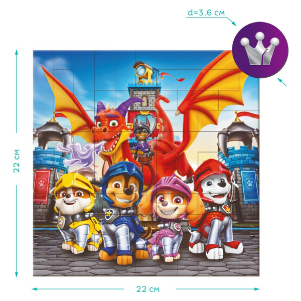 Puzzle magnetic "Cavalerii salvatori", seria Patrula cățelușilor, 40 elem.