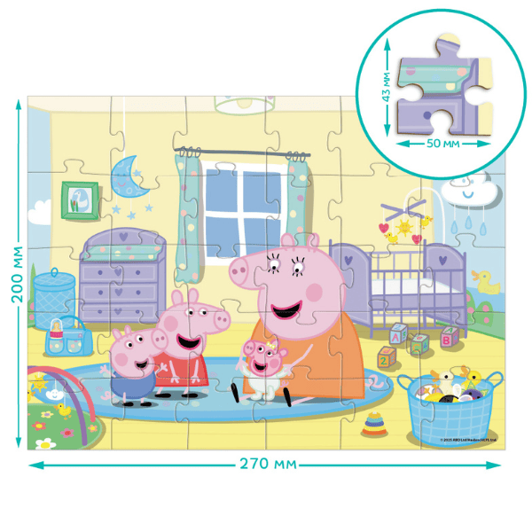 Puzzle „Camera bebelușului”, seria Peppa Pig, 30 de piese