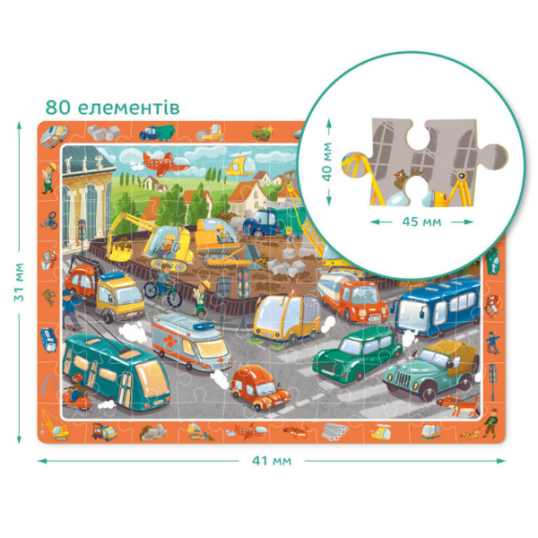 Puzzle "Atenție pe drum", seria Observation, 80 elem.