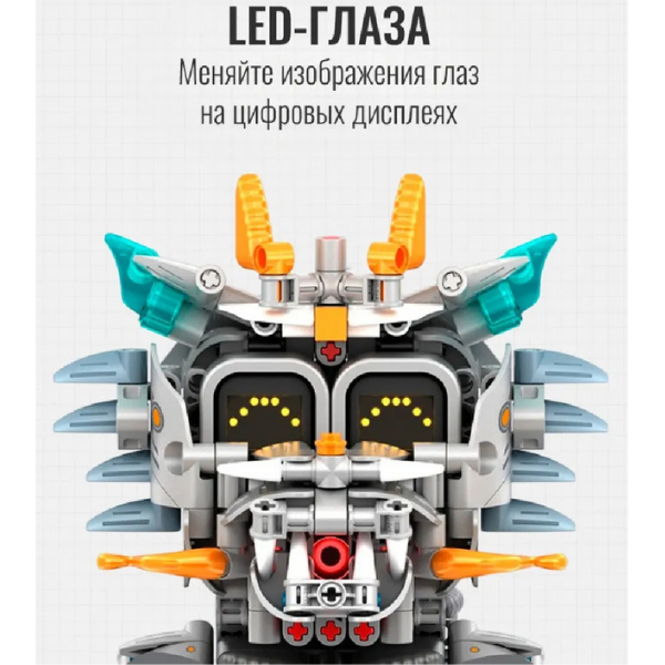 Конструктор 3 в 1 iM Master Mechanical Master "Дракоша", на пульте радиоуправления, 408 элем.
